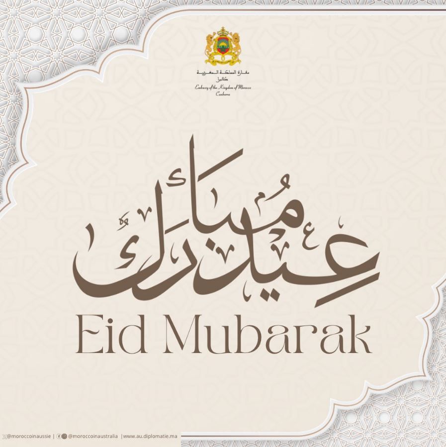 eid